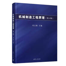 �C(j��)е���칤��ԭ������4�棩