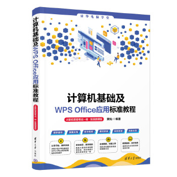  Ӌ��C���A��WPS Office���Ø˜ʽ̳̣�Ӌ��C�ȼ���ԇһ��������(zh��n)΢�n�棩
