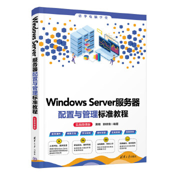  Windows Server�����������c����˜ʽ̳̣�����(zh��n)΢�n�棩