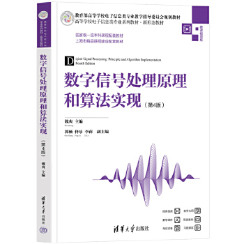  ��(sh��)����̖̎��ԭ�����㷨���F(xi��n)����4�棩