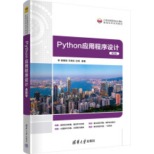 Python��(y��ng)�ó����O(sh��)Ӌ(j��)(��2��)