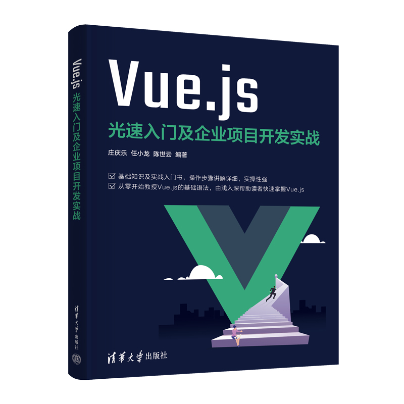 Vue.js�������T����I(y��)�Ŀ�_�l(f��)����(zh��n)