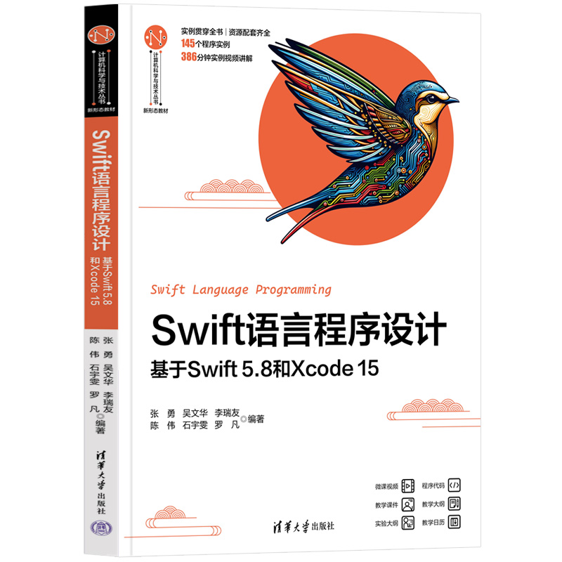 Swift�Z(y��)�Գ����O(sh��)Ӌ(j��)��������Swift 5.8��Xcode 15