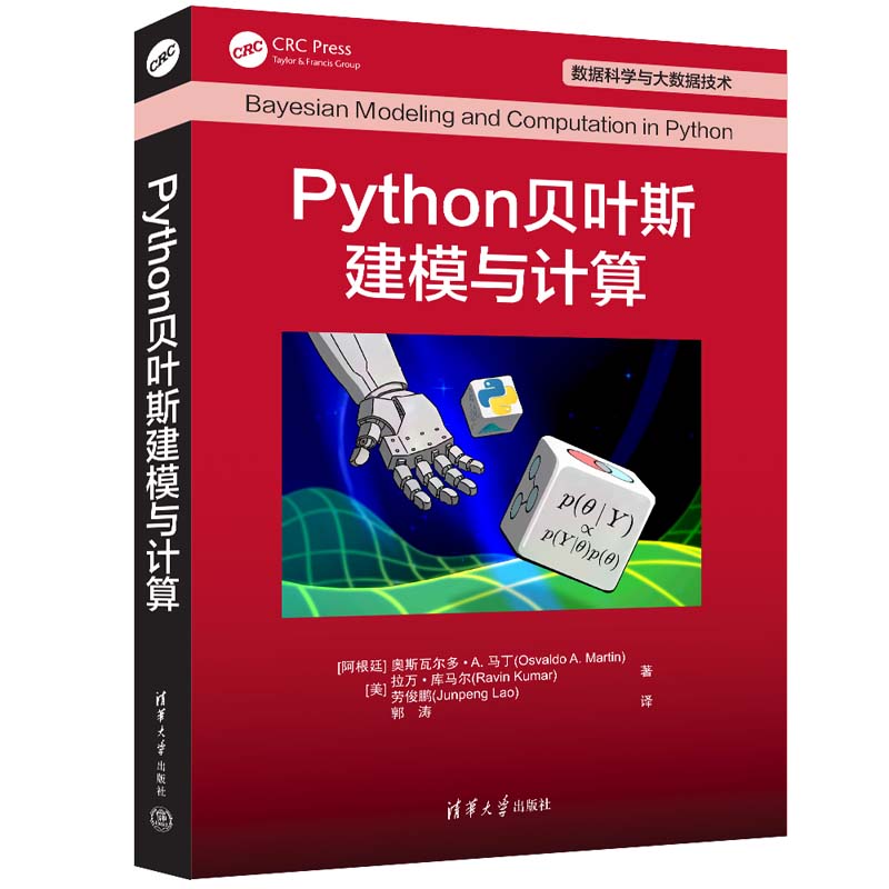 Pythonؐ�~˹��ģ�cӋ(j��)��