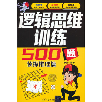  ߉݋˼�SӖ(x��n)��500�}-��̽����ƪ