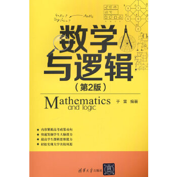  ��(sh��)�W(xu��)�c߉݋����2�棩