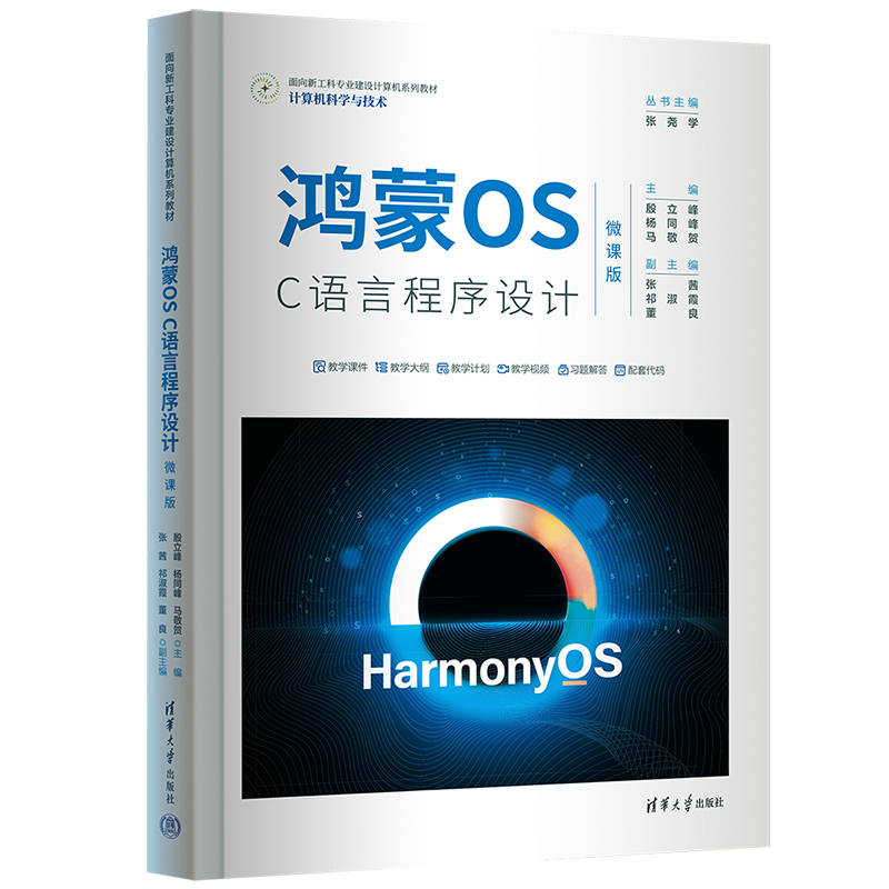 ����OS C�Z(y��)�Գ����O(sh��)Ӌ(j��)��΢�n�棩