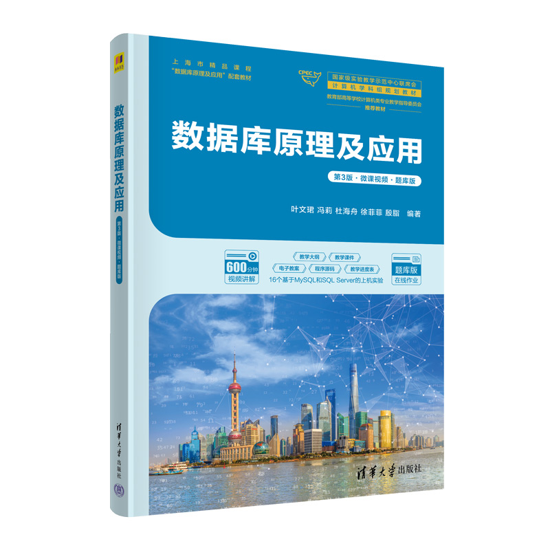 ��(sh��)��(j��)��ԭ������(y��ng)�ã���3�桤΢�nҕ�l���}��棩