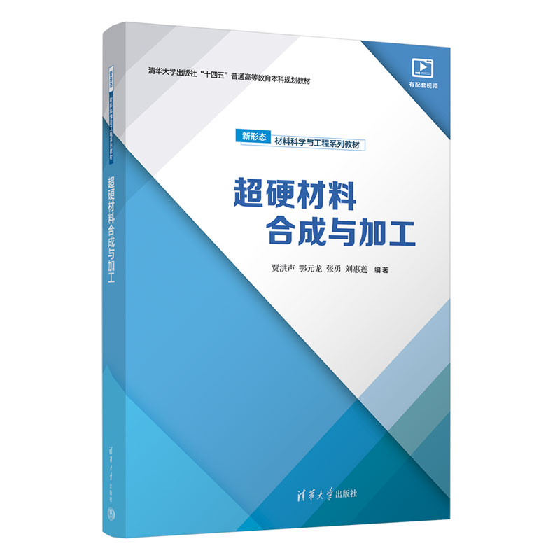 ��Ӳ���Ϻϳ��c�ӹ�