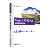 Vue 3���A(ch��)���T