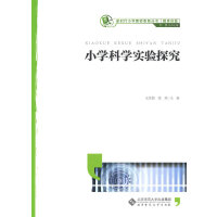 С�W(xu��)�ƌW(xu��)��(sh��)�(y��n)̽��