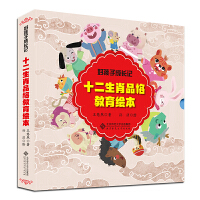 �ú��ӳ��L(zh��ng)ӛ��ʮ����ФƷ������L����ȫ12��(c��)��