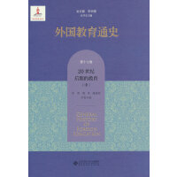 ���(gu��)����ͨʷ����ʮ�߾� 20���o(j��)���ڵĽ������У�