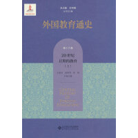 �������ͨʷ����ʮ���� 20���o(j��)���ڵĽ������ϣ�