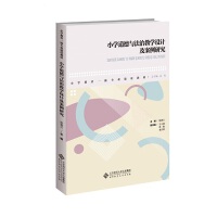 С�W(xu��)�����c���ν̌W(xu��)�O(sh��)Ӌ�������о�