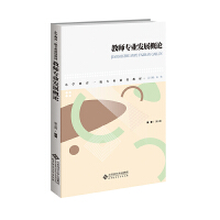 �̎���(zhu��n)�I(y��)�l(f��)չ��Փ