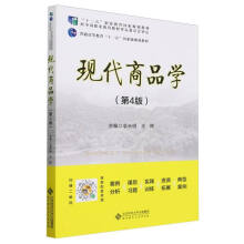 �F(xi��n)����Ʒ�W(xu��)����4�棩