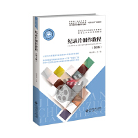 �o�Ƭ��(chu��ng)���̳̣���2�棩