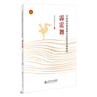 �Ї��w���赸(li��n)�ϕ����g(sh��)�ȼ��̲�: ���Z��