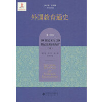 �������ͨʷ����ʮ�ľ� 19���o(j��)ĩ��20���o(j��)ǰ�ڵĽ������У�