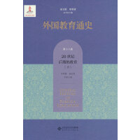 ���(gu��)����ͨʷ����ʮ�˾� 20���o(j��)���ڵĽ������£�