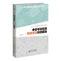 �Ї��W(xu��)ǰ�������Р�r�{(di��o)����