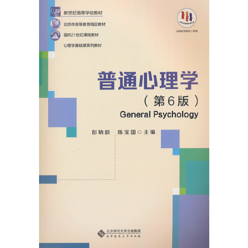 ��ͨ����W(xu��)���ڣ��棩