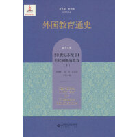 �������ͨʷ����ʮ�ž� 20���o(j��)ĩ��21���o(j��)���ڵĽ������ϣ�