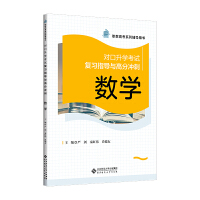 �������W(xu��)��ԇ��(f��)��(x��)ָ��(d��o)�c�߷֛_�̣���(sh��)�W(xu��)