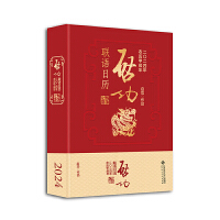 ����(li��n)�Z�՚v2024