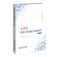 ��W(xu��)���I(y��)���İl(f��)չ�c�͘I(y��)ָ��(d��o) ����ӆ�棩