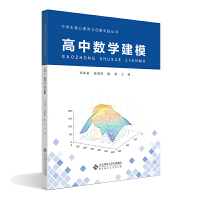 ���Д�(sh��)�W(xu��)��ģ