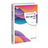 �n���c�̌W(xu��)Փ����ӆ�棩