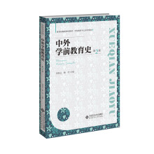 ����Wǰ����ʷ����2�棩