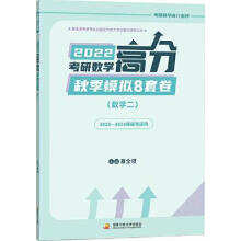 2022���Д�(sh��)�W(xu��)�߷��＾ģ�M8�׾�,