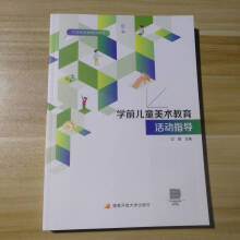 �W(xu��)ǰ��ͯ���g(sh��)�������(d��ng)ָ��(d��o)