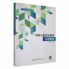 �W(xu��)ǰ��ͯ�����������ָ��(d��o)