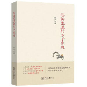 ��ԃ������fǧ��ͥ