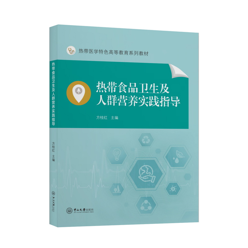 �ᎧʳƷ�l(w��i)������Ⱥ�I�B(y��ng)���`ָ��