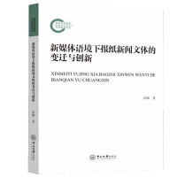 ��ý�w�Z(y��)����(b��o)�������w��׃�w�c��(chu��ng)��