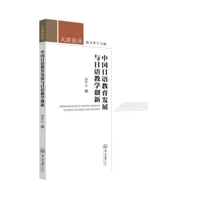 �Ї����Z�����l(f��)չ�c���Z�̌W(xu��)��(chu��ng)��