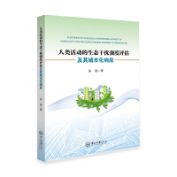 ���ӵ����B(t��i)�ɔ_�����u��������л�푑�