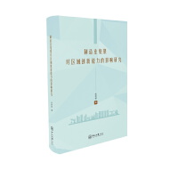 ����I(y��)���ی�(du��)�^(q��)��(chu��ng)��������Ӱ��о�