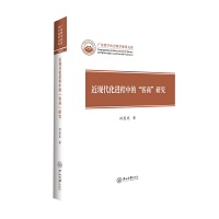 ���F(xi��n)�����M(j��n)���еġ����̡��о�