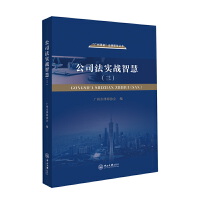 ��˾����(sh��)��(zh��n)�ǻ�