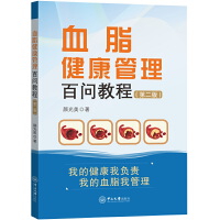 Ѫ֬���������ن��̳�