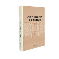 �K���m���x��Ͷ�ĺϷ��Ԇ��}�о�