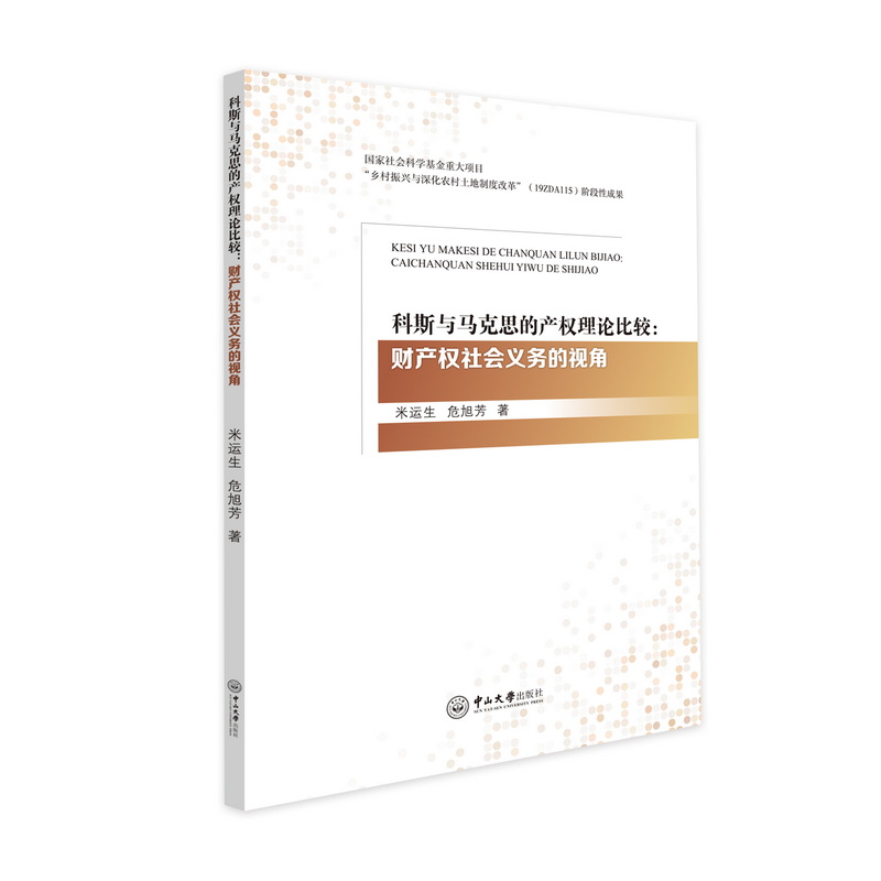 ��˹�c�R��˼�Įa(ch��n)��(qu��n)��Փ���^:ؔ(c��i)�a(ch��n)��(qu��n)���(hu��)�x��(w��)��ҕ��