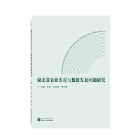 ����ʡ�r�I(y��)�r��󔵓��l(f��)չ���}�о�