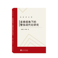  ��Sҕ���µľ���(w��)�F(xi��n)�����о�